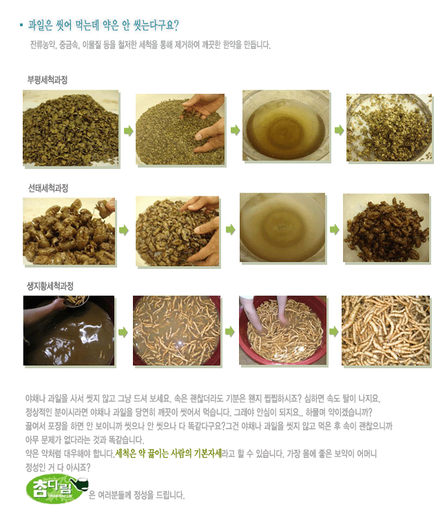 ���� ��ô